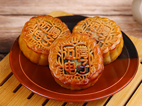 【感恩有您·濃情中秋】情溢中秋時(shí)，月餅承心意